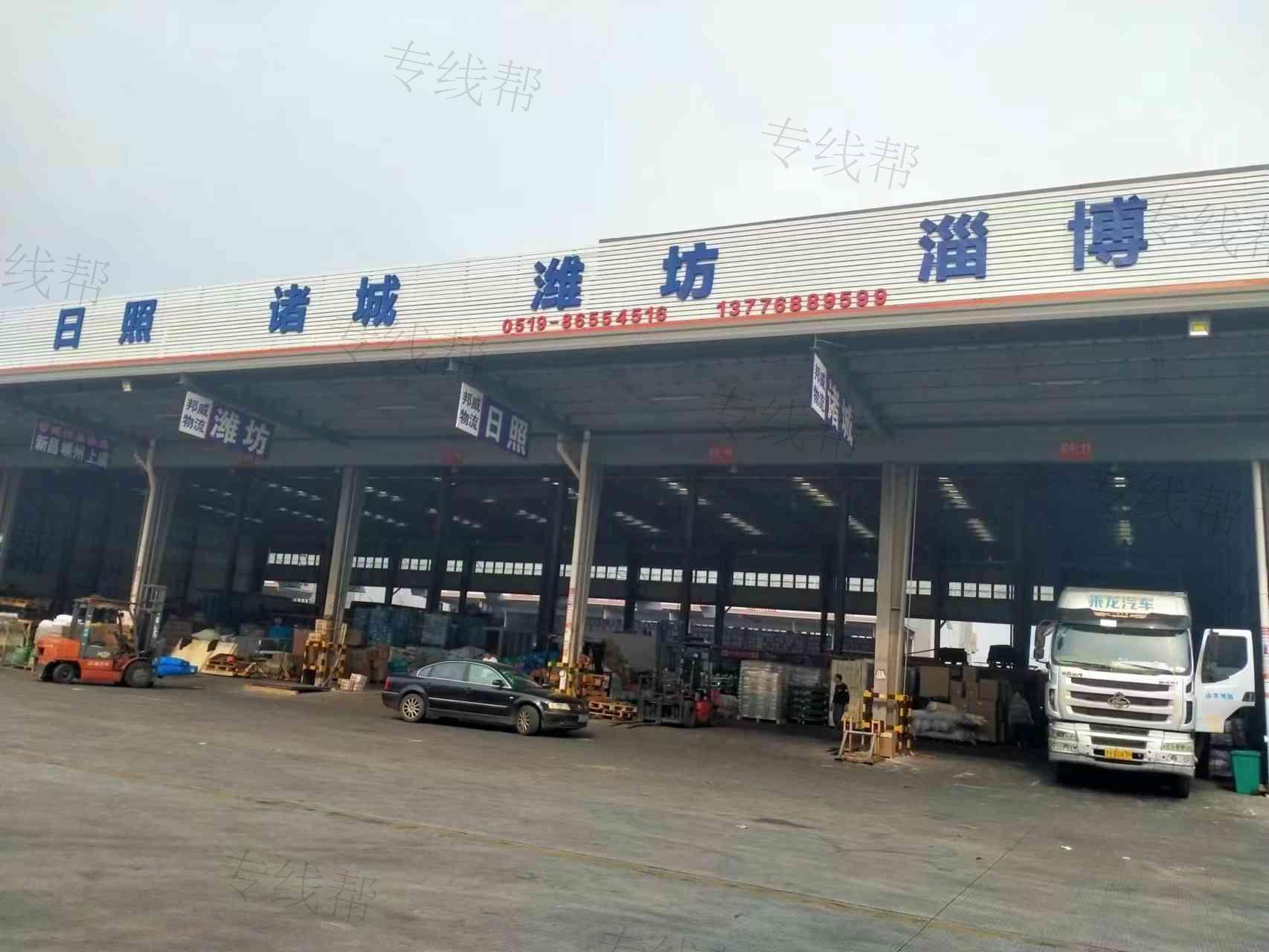 常州邦威运输有限公司
