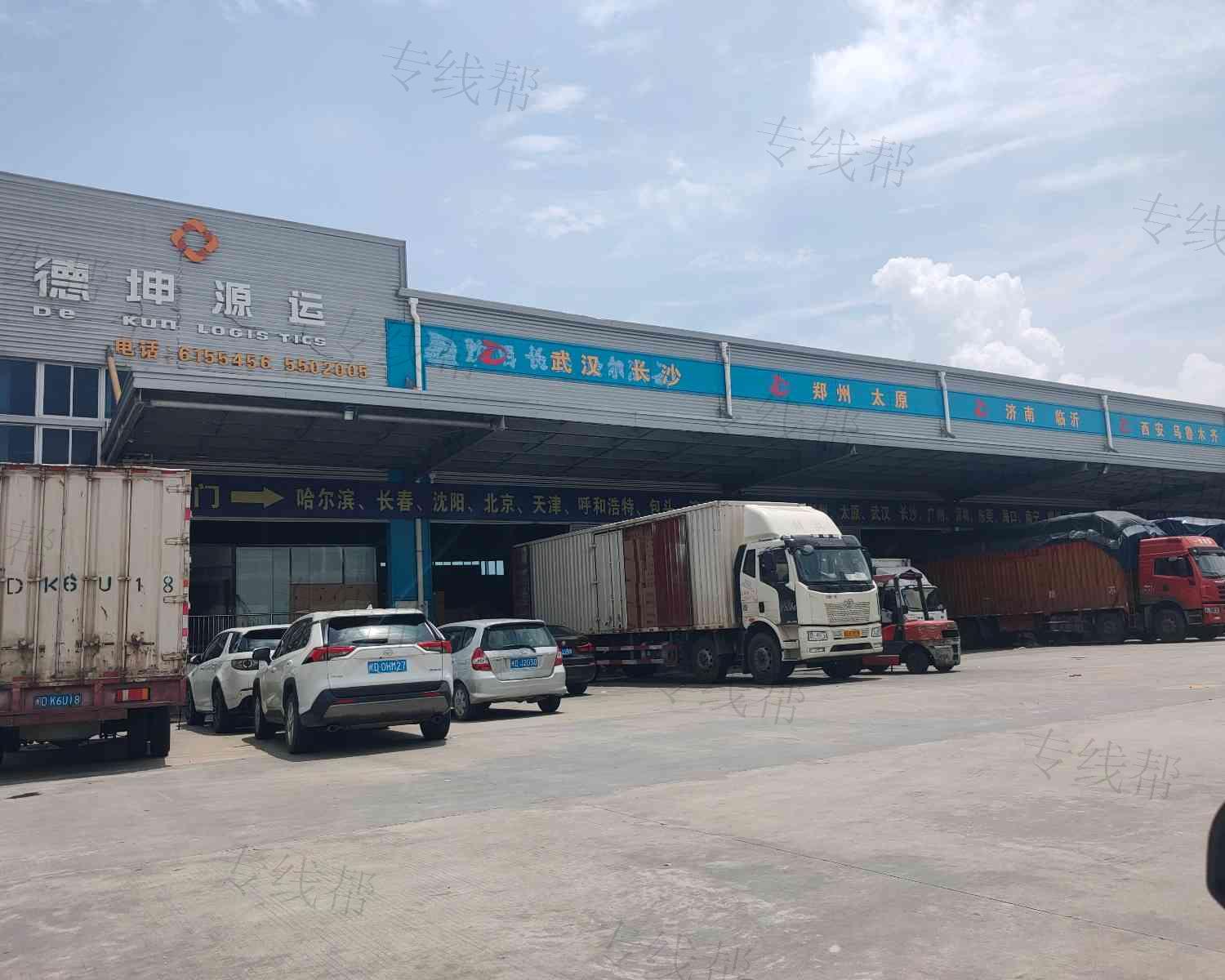 廈門德坤源運物流有限公司 廈門德坤源運物流有限公司
