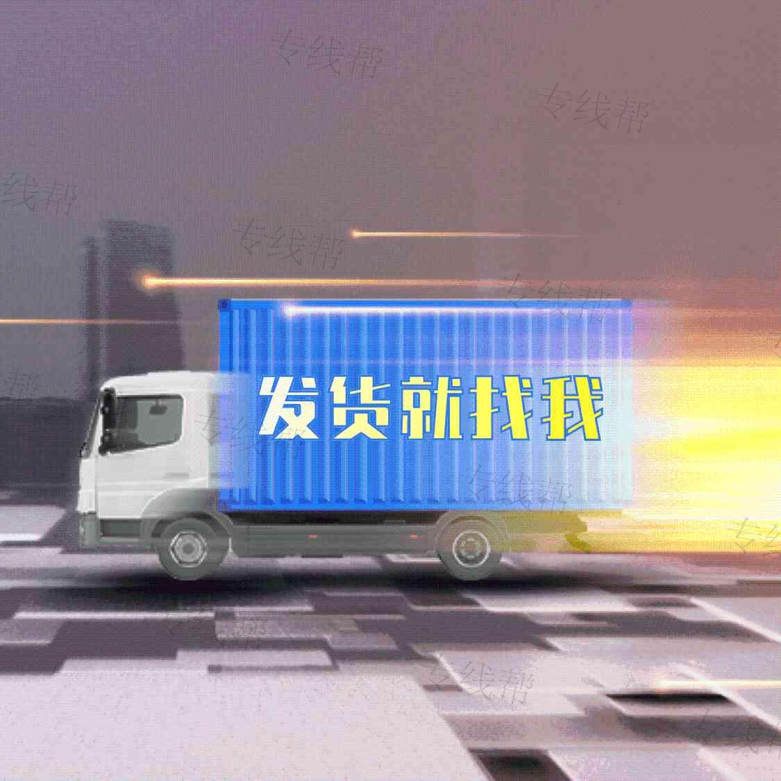 徐州金茂物流有限公司