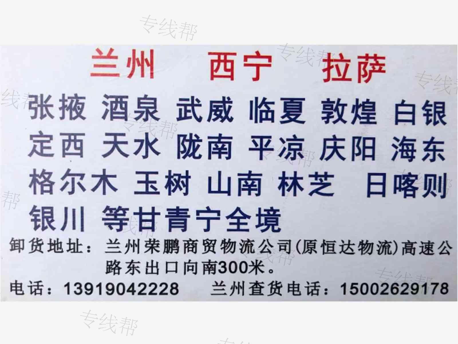 义乌乘虹/和美物流有限公司