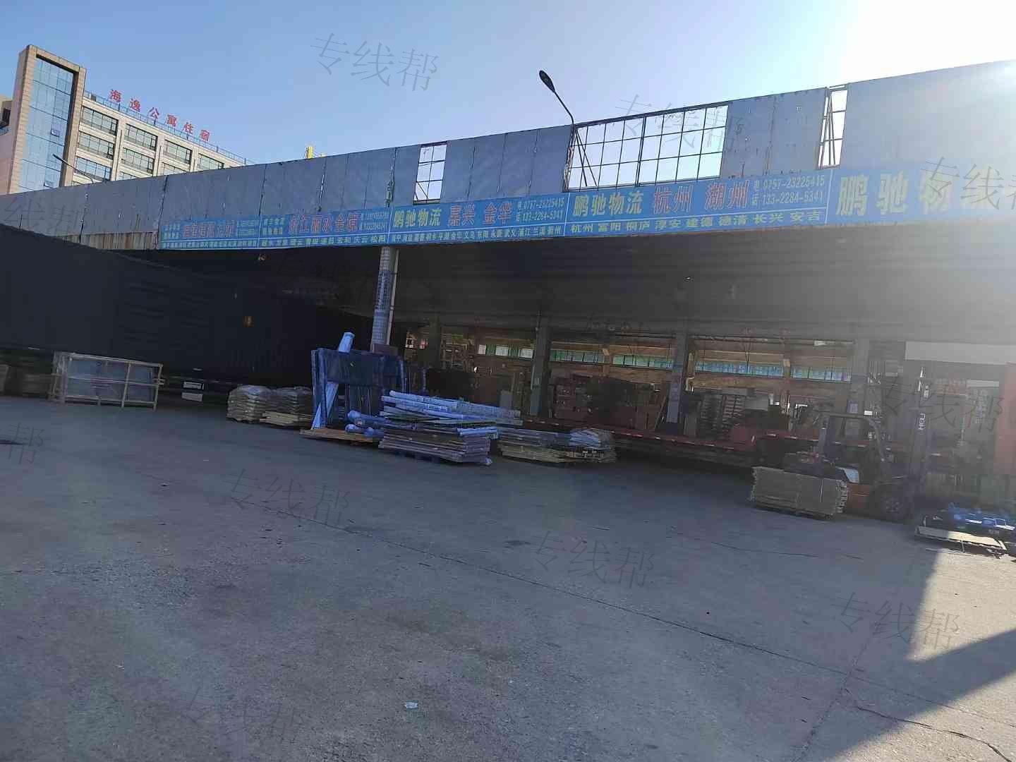 佛山市鹏驰物流有限公司
