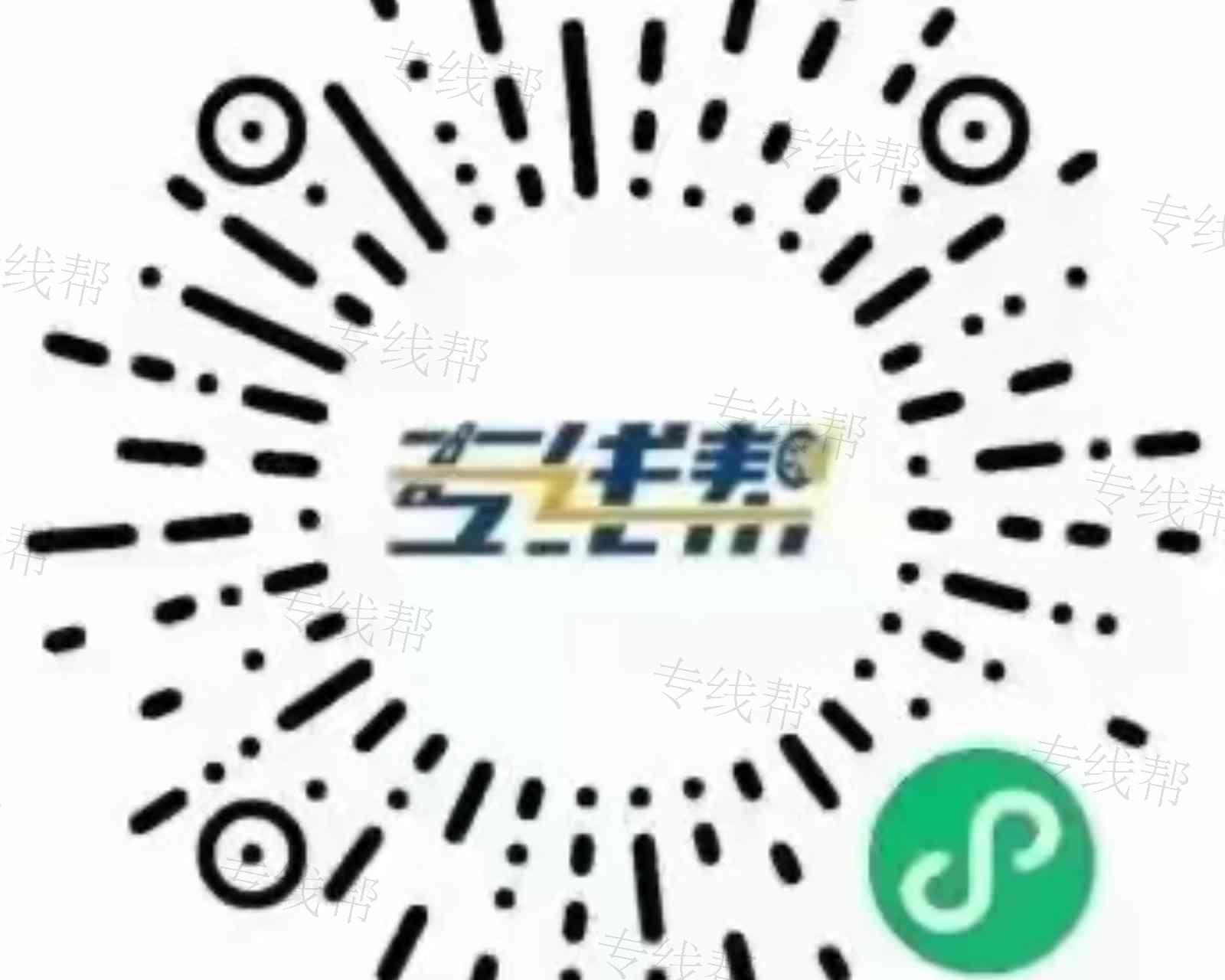 淄博飛豹物流有限公司