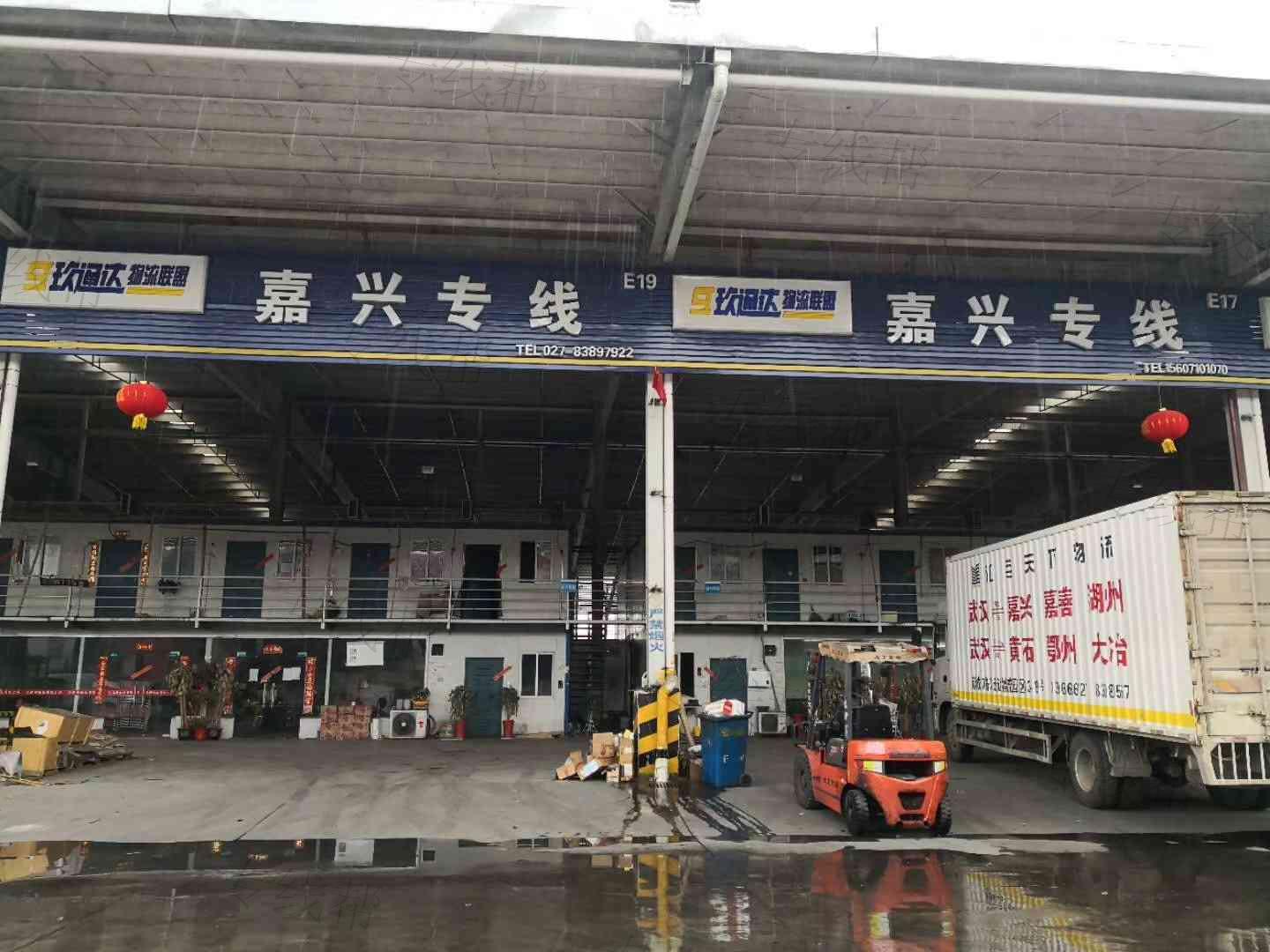 武汉汇巨天下物流有限公司 武汉汇巨天下物流有限公司