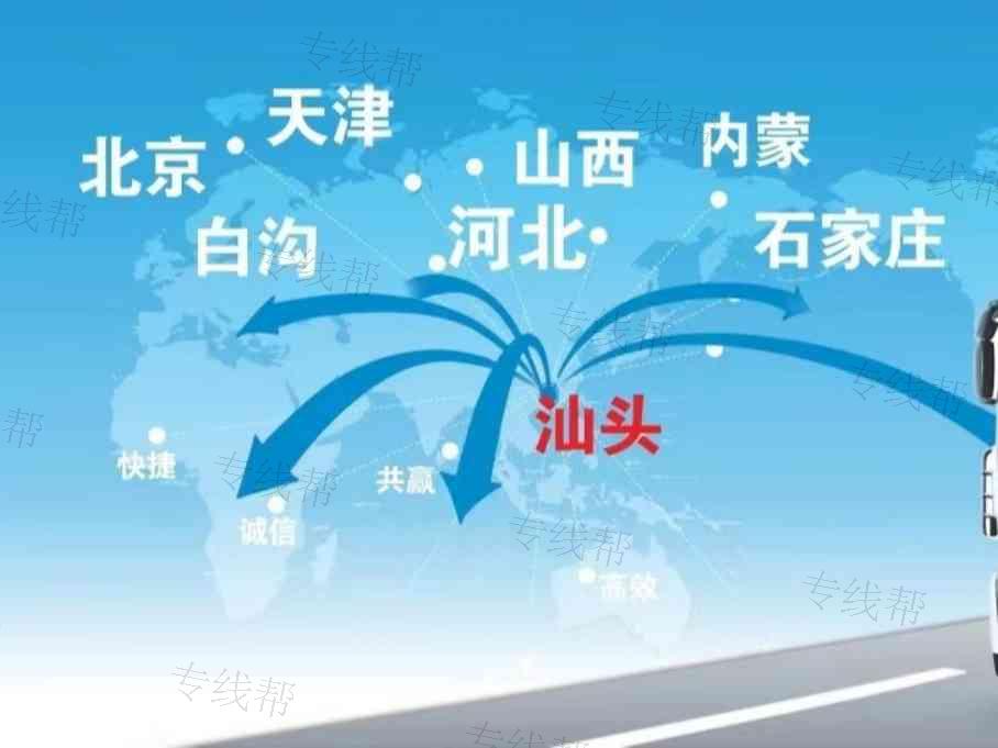 广东天成物流有限公司