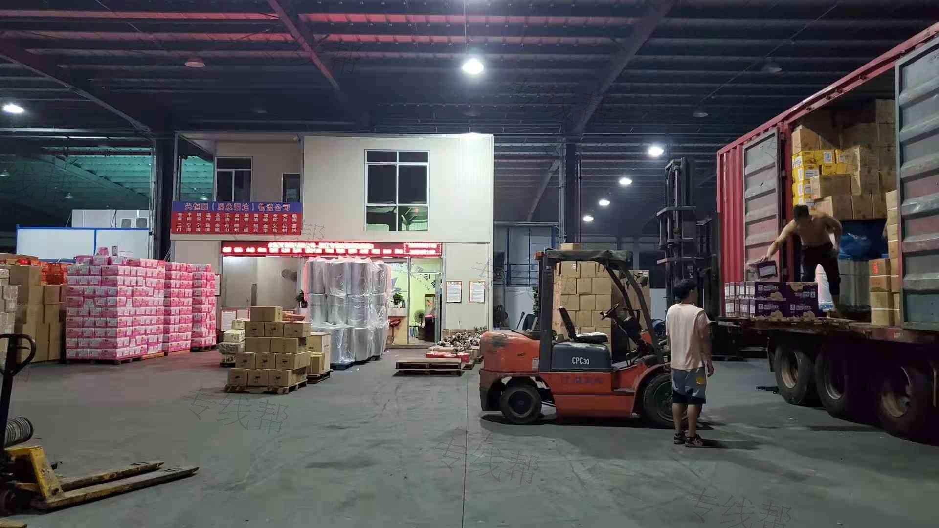 漳州市云翔物流有限公司