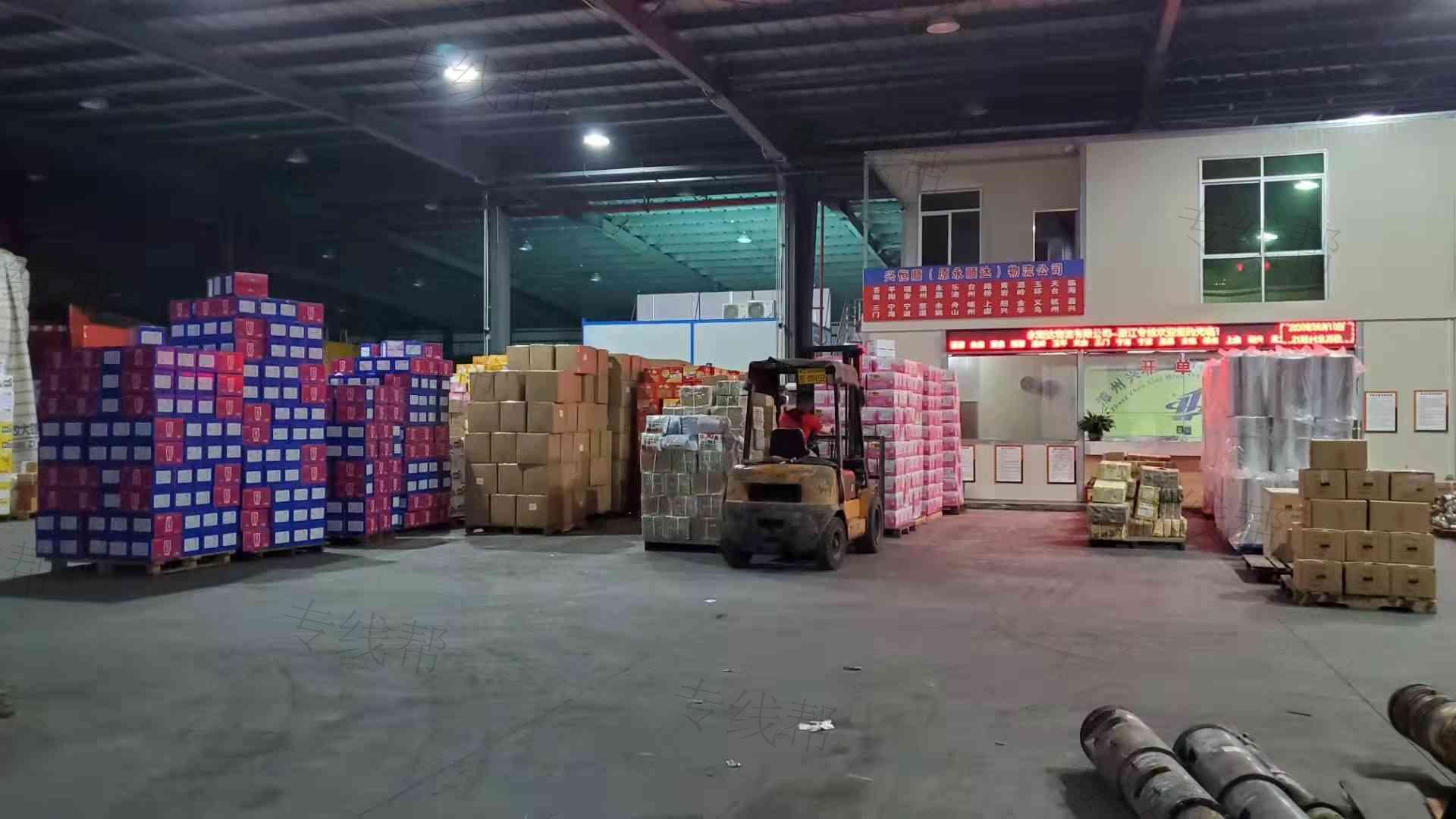漳州市云翔物流有限公司