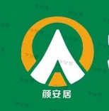 泉州市安居物流有限責(zé)任公司