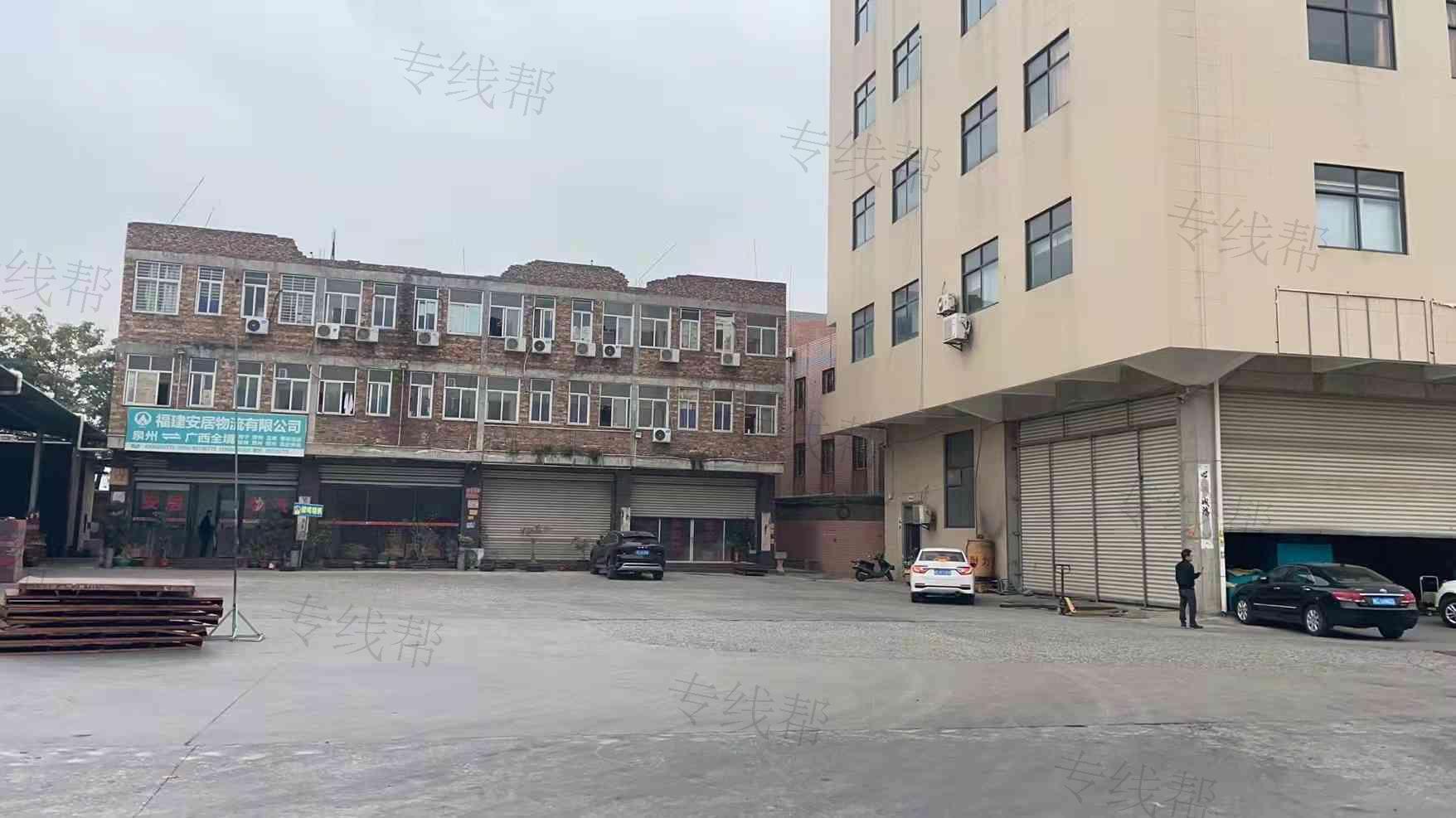泉州市安居物流有限责任公司