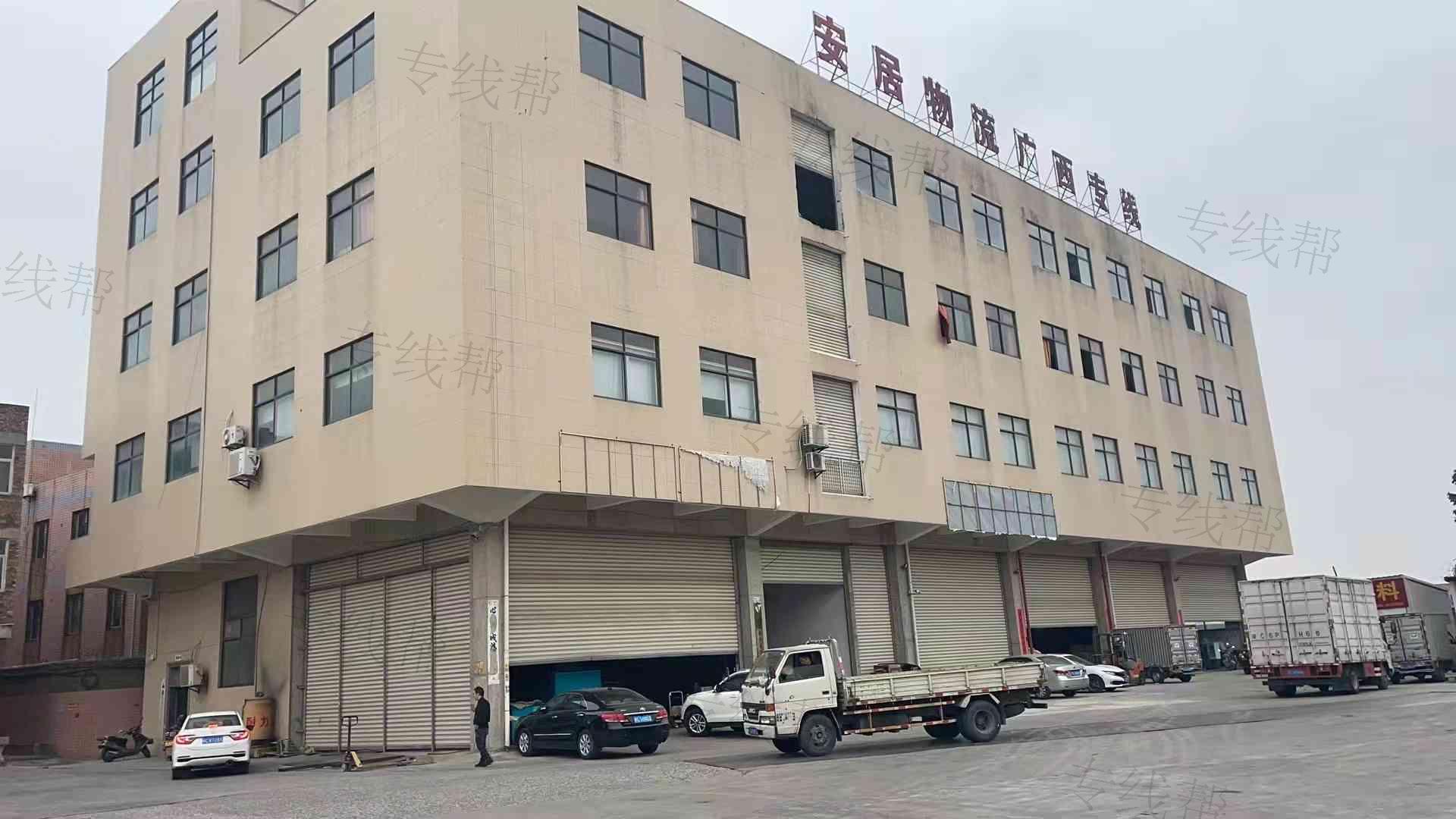 泉州市安居物流有限责任公司