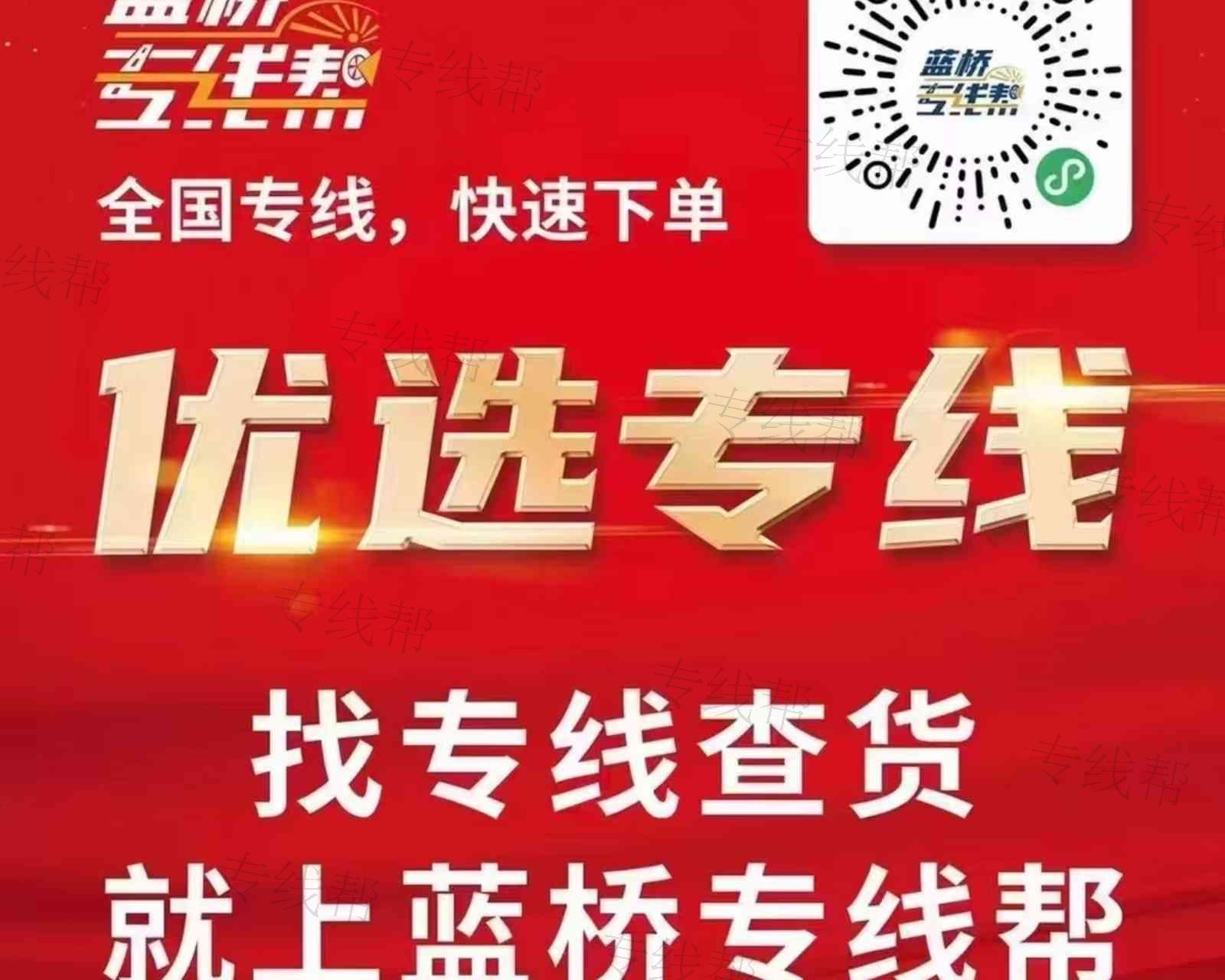 漳州市龙文区勤华货物运输代理服务部 漳州市龙文区勤华货物运输代理服务部