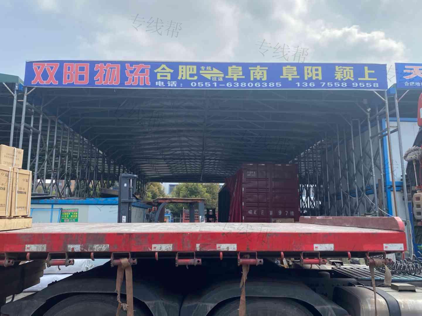合肥亿弘供应链科技有限公司