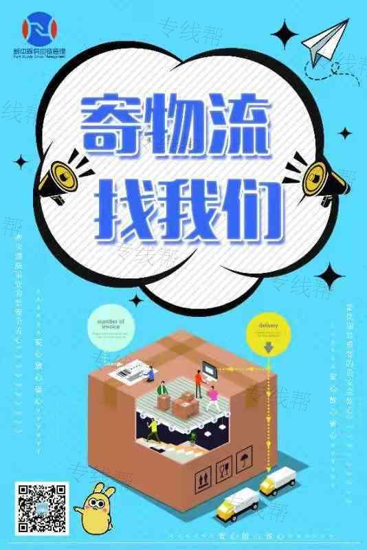 云南新中辉供应链管理有限公司