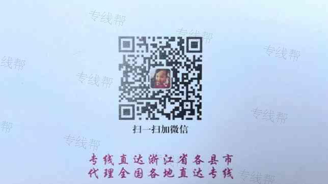 义乌小象物流有限公司