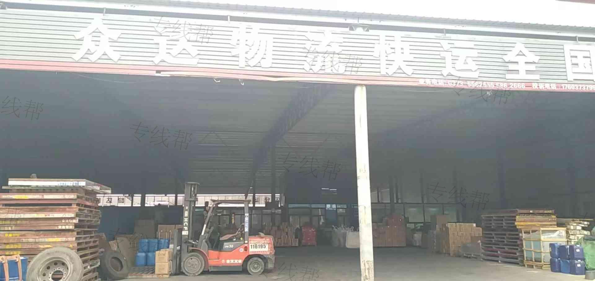 新乡市南环路众达货运部 新乡市南环路众达货运部