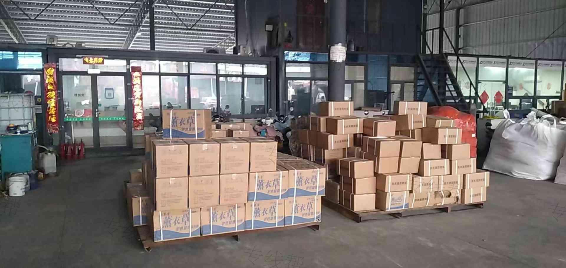 新乡市南环路众达货运部