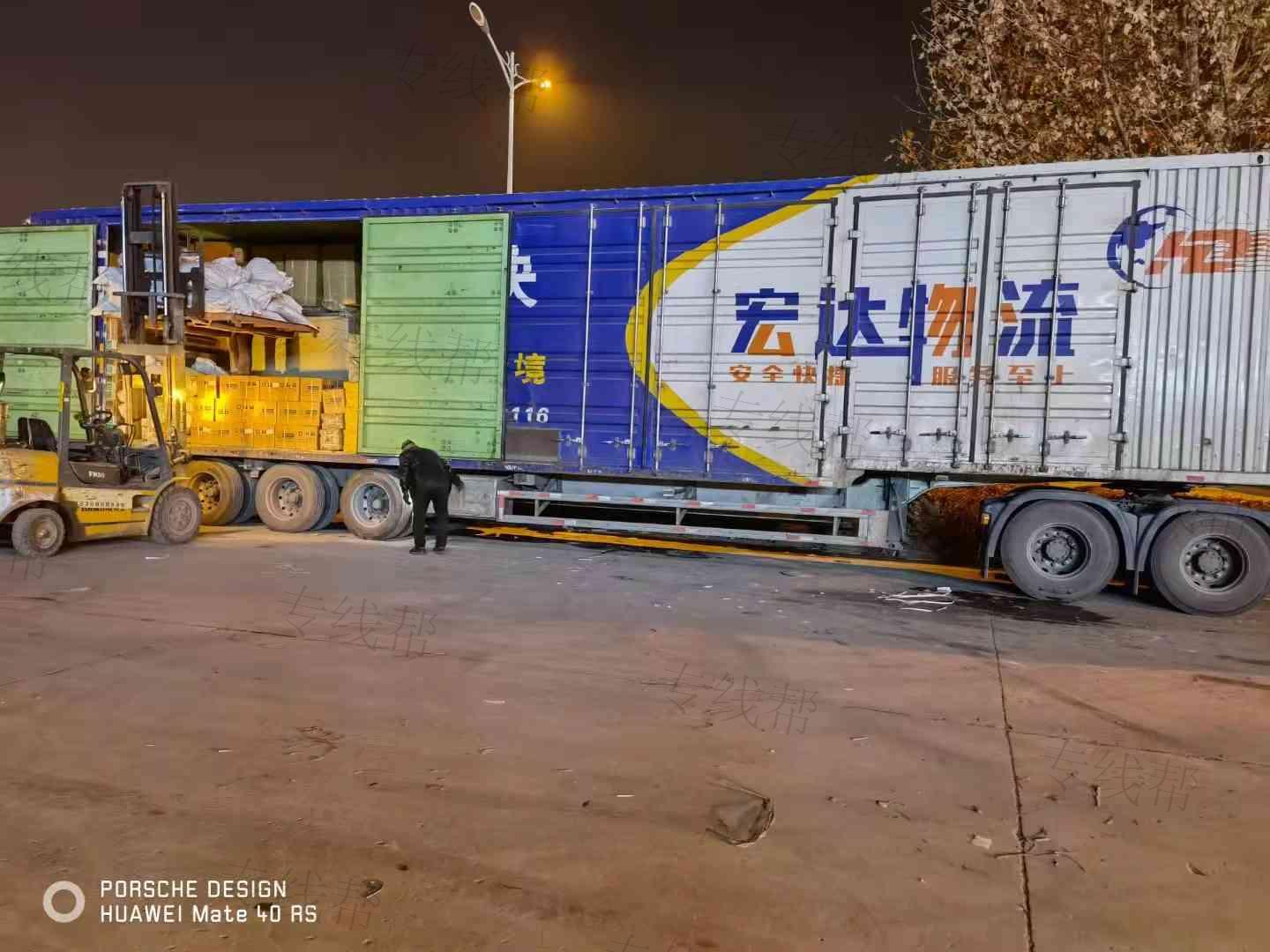 衡水宏达物流有限公司 衡水宏达物流有限公司