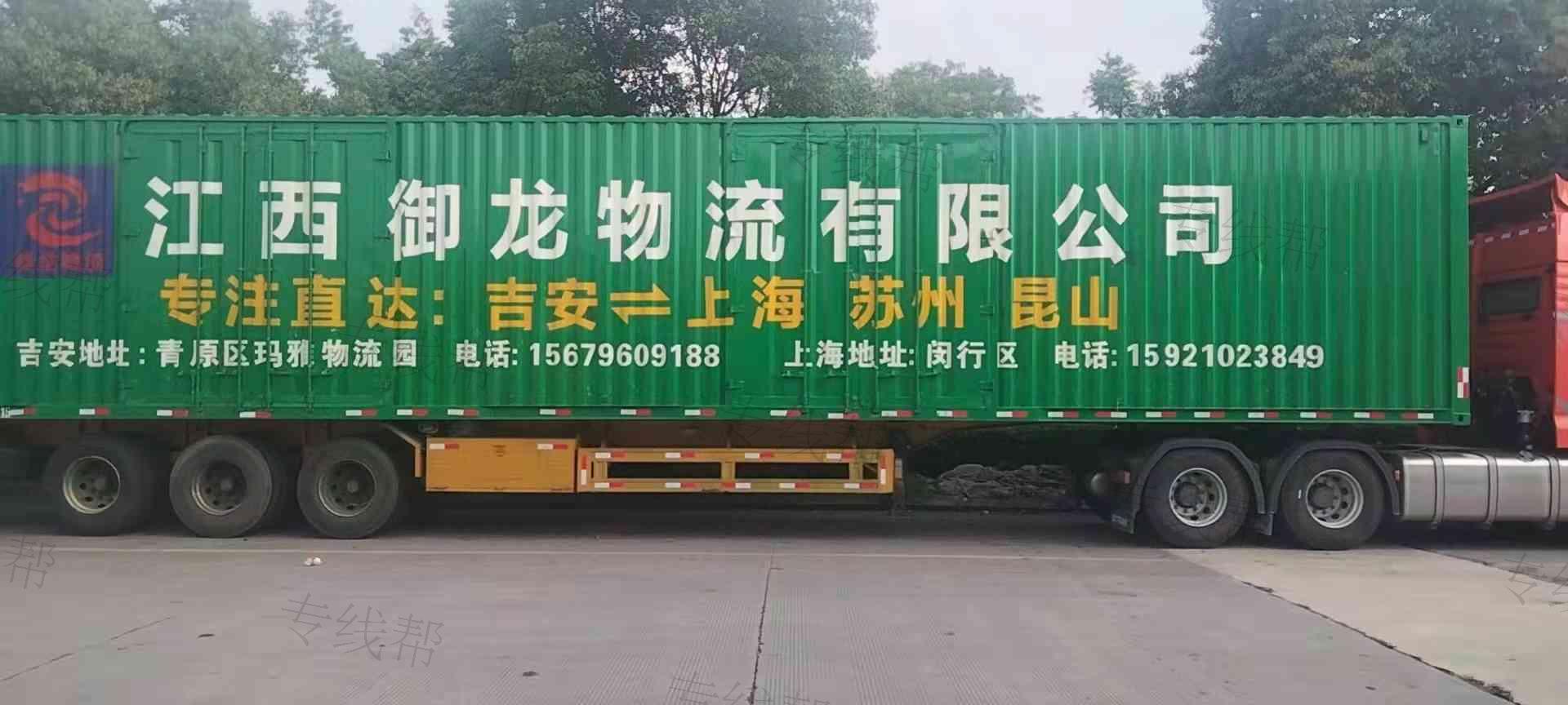 江西御龙物流有限公司