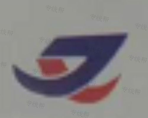 济南腾兴物流有限公司