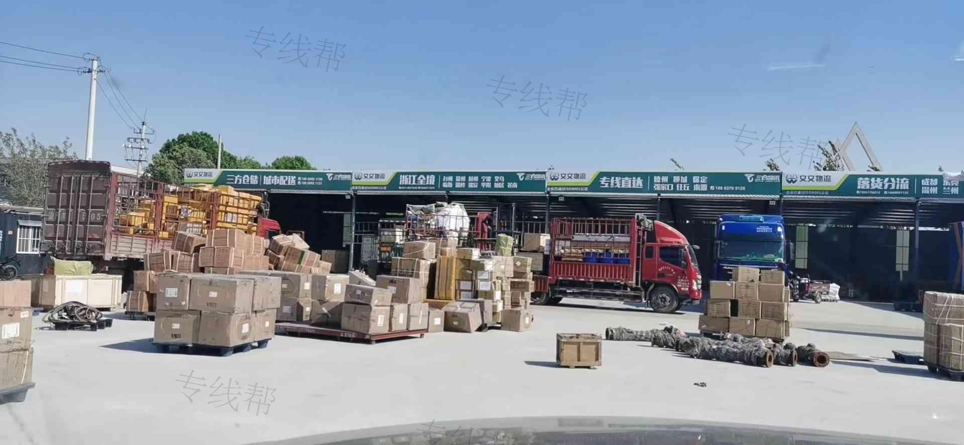 济南文文物流有限公司