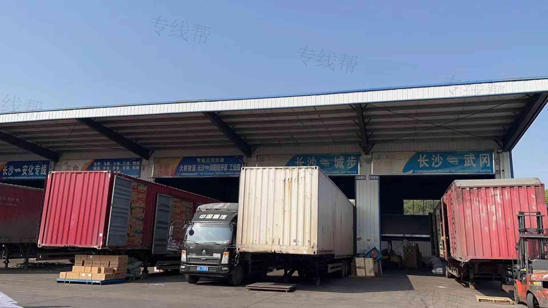 武岡市佳朋物流有限公司