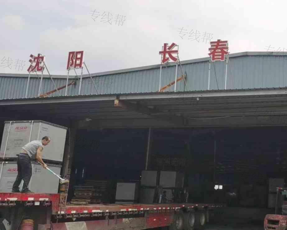 寧波谷德物流有限公司