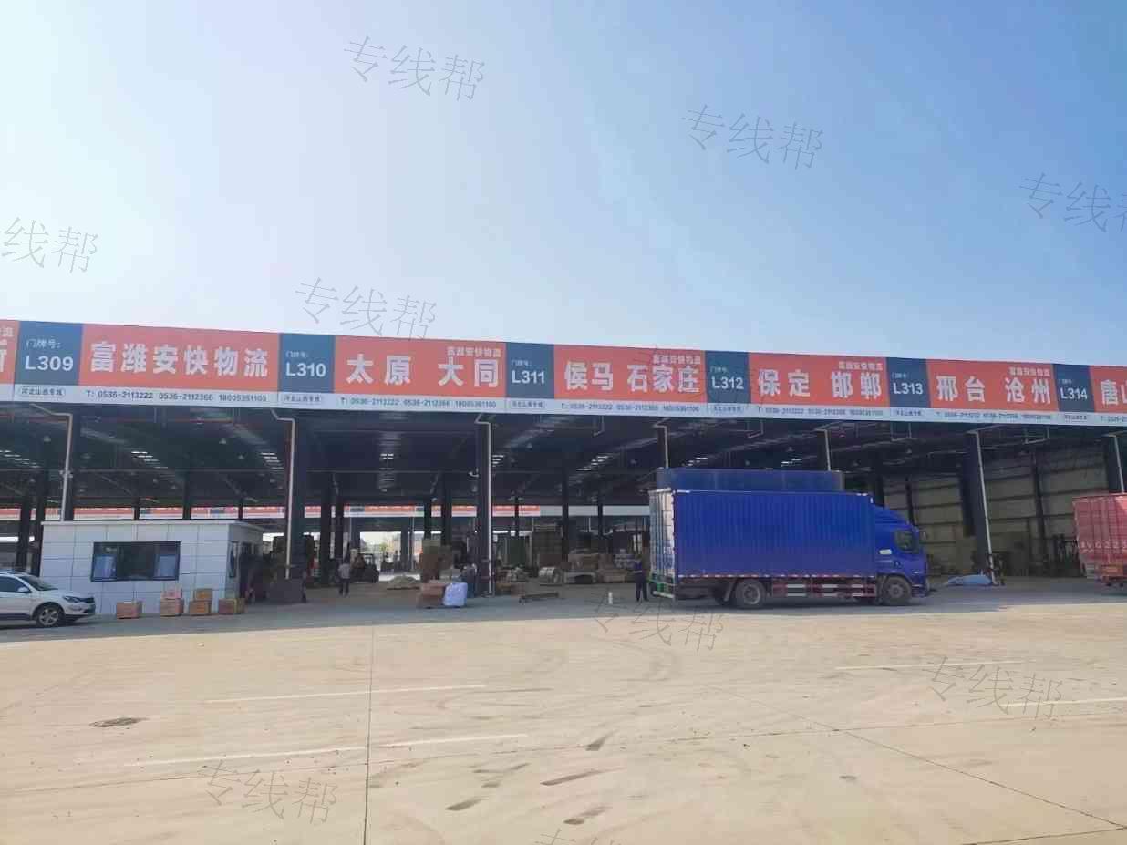 潍坊富潍安快物流有限公司
