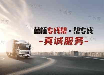 淄博远征物流有限公司