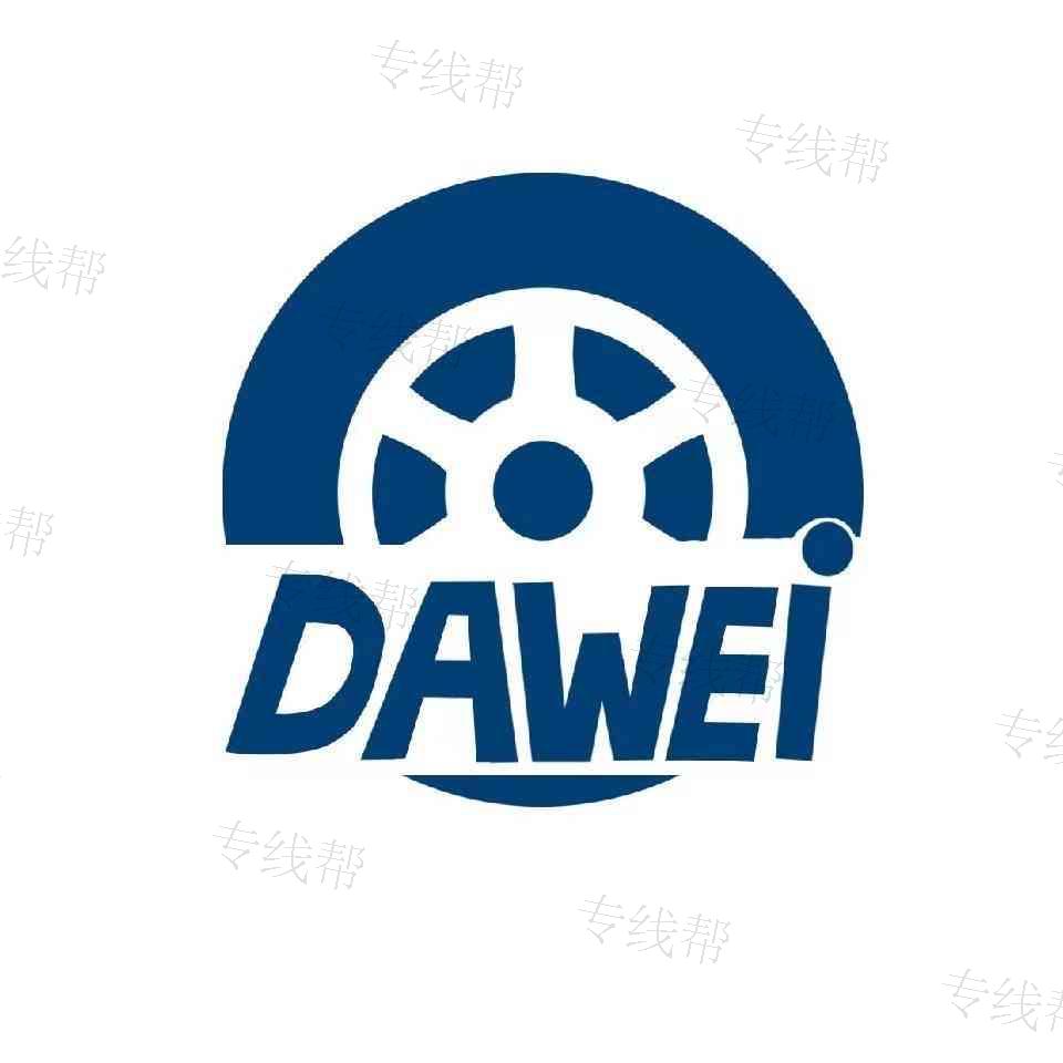 呼和浩特大伟物流（四川巴运）