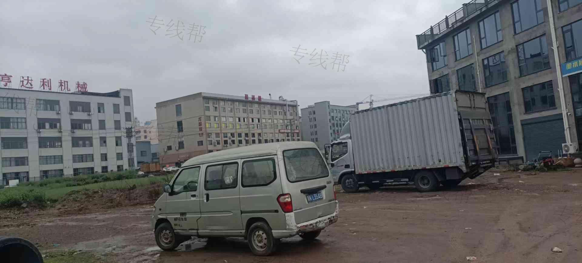 缙云县金涛物流服务部