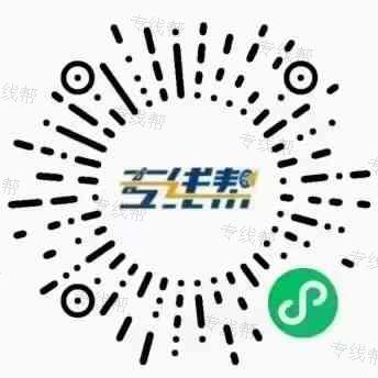 潮州市潮安区彩塘镇中泓货运服务部