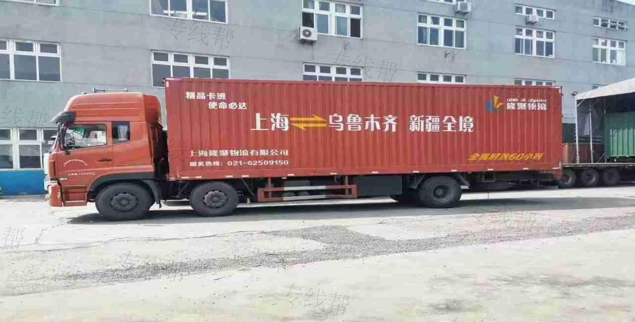 上海隆聚物流有限公司 上海隆聚物流有限公司