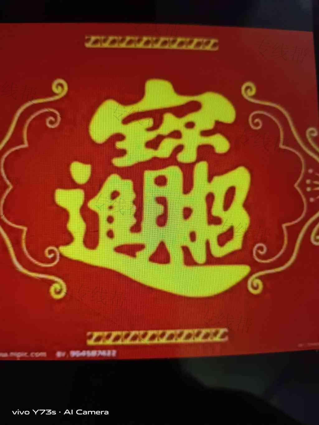 巴州德禹物流有限责任公司 巴州德禹物流有限责任公司