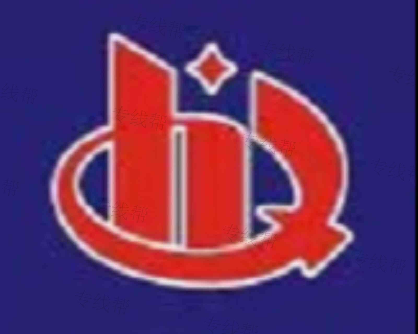 西安华庆物流有限公司 西安华庆物流有限公司