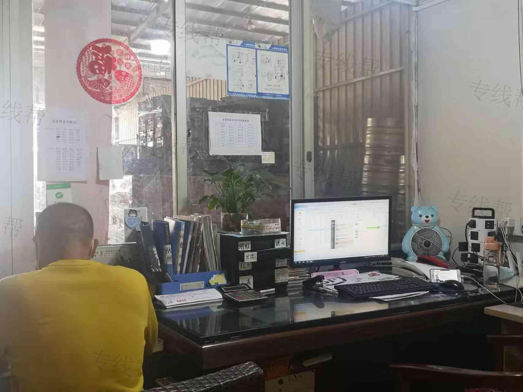 福州宏星偉業(yè)物流有限公司