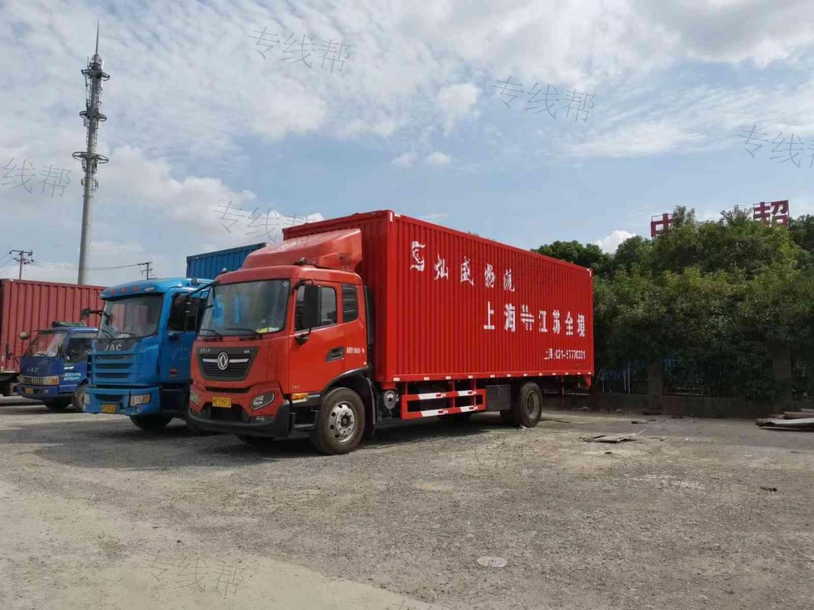 上海灿盛物流有限公司