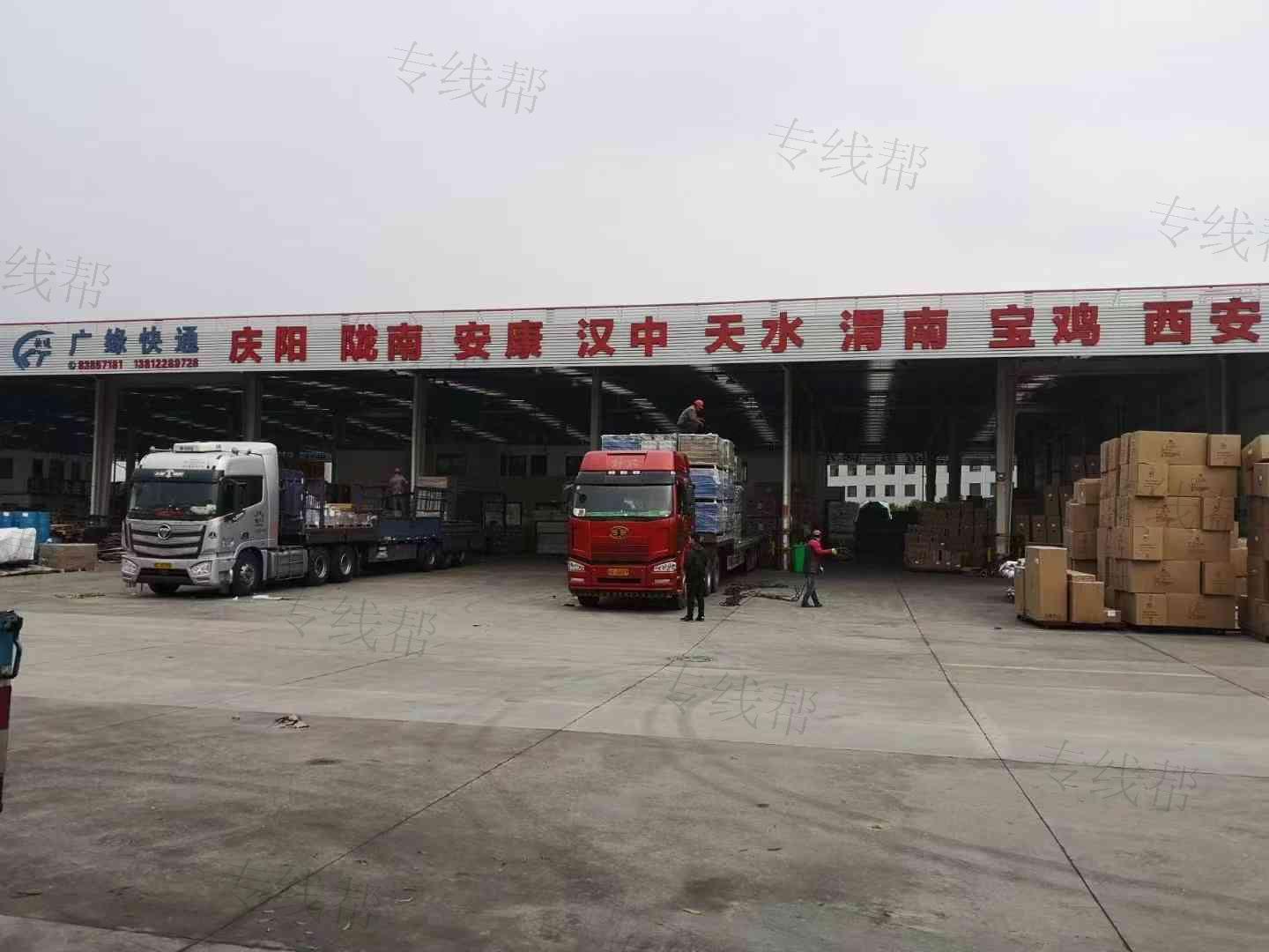 无锡市广缘快通货运有限公司