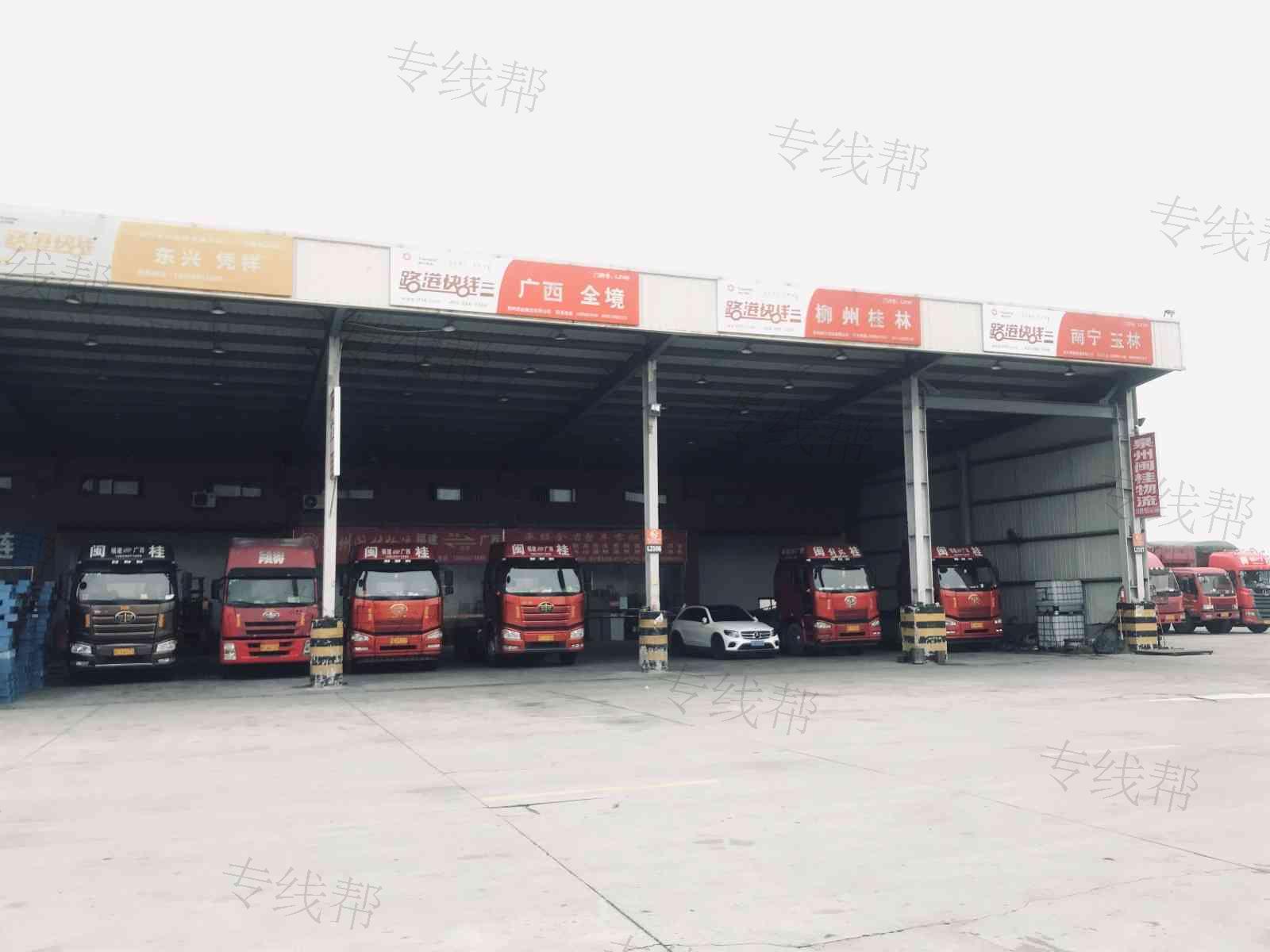 泉州闽桂物流有限公司
