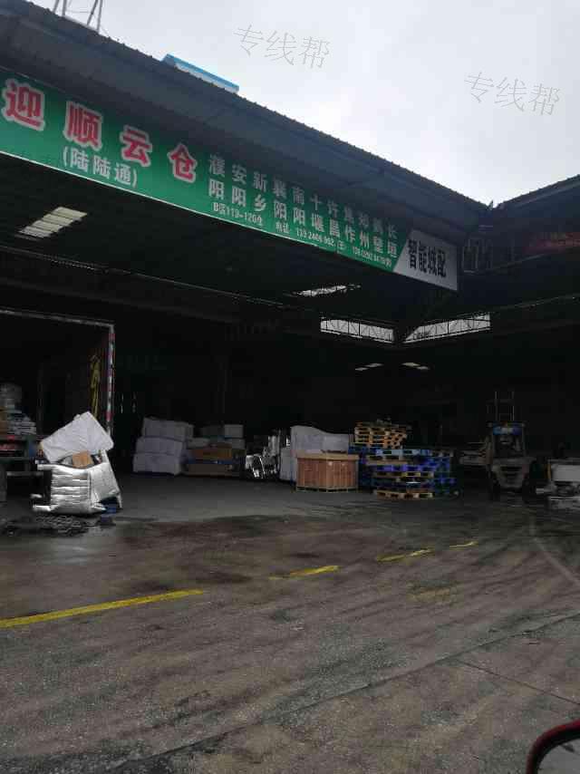 广州迎顺物流有限公司 广州迎顺物流有限公司