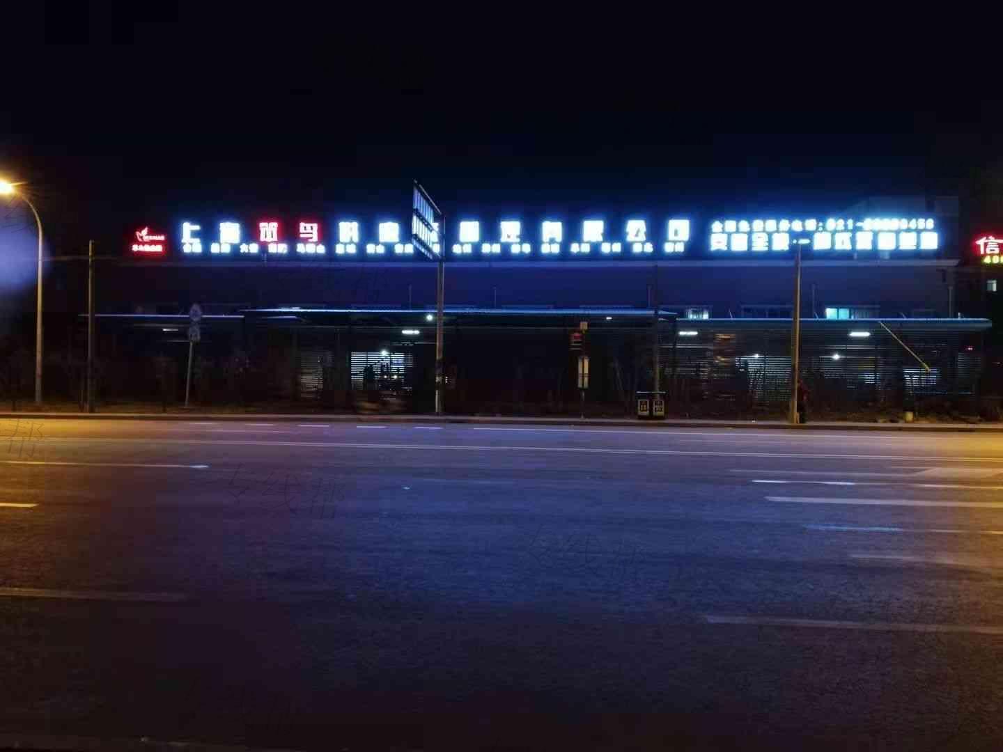 上海笨鳥供應鏈管理有限公司 上海笨鳥供應鏈管理有限公司