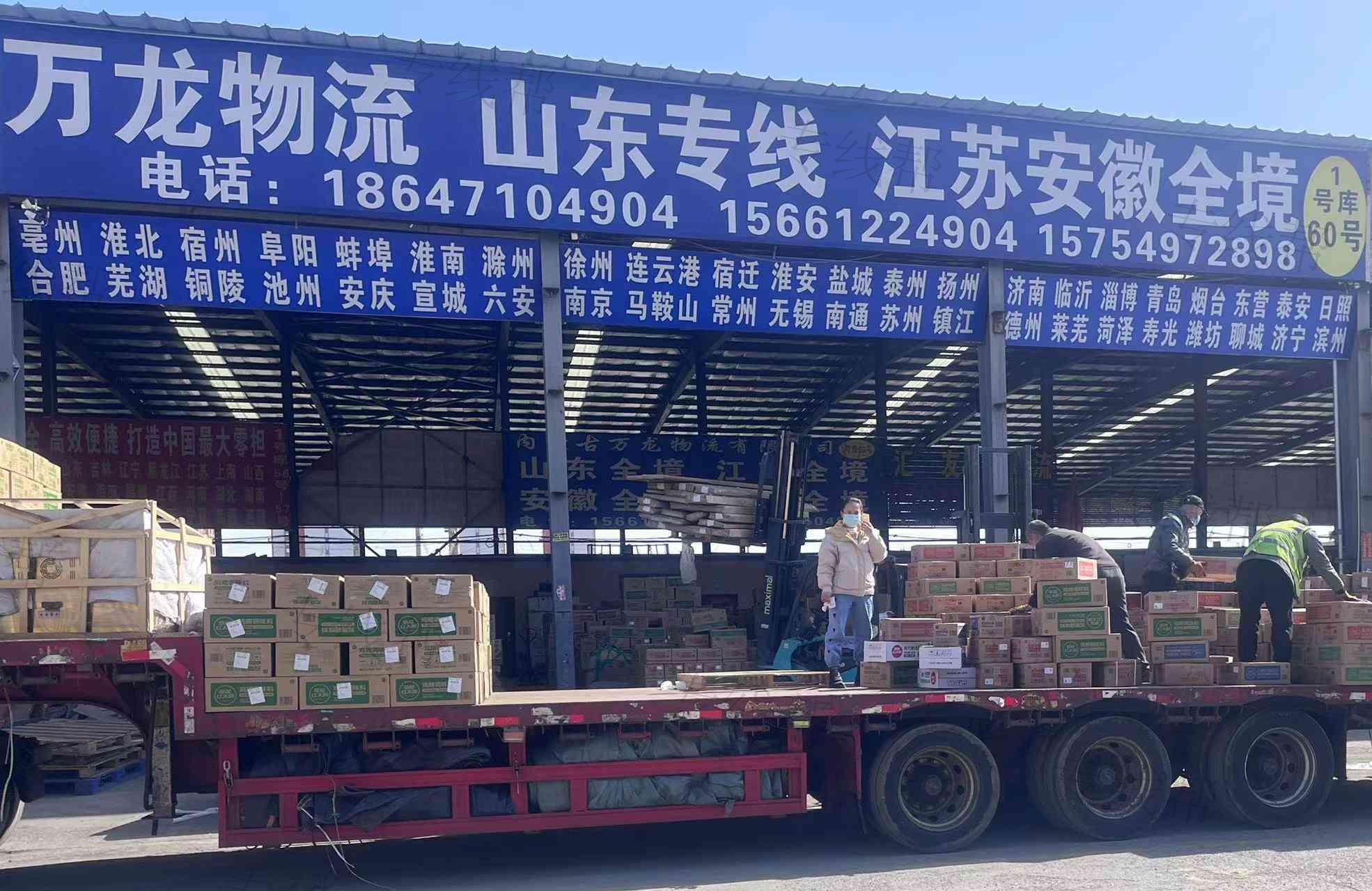 內(nèi)蒙古萬龍物流有限公司