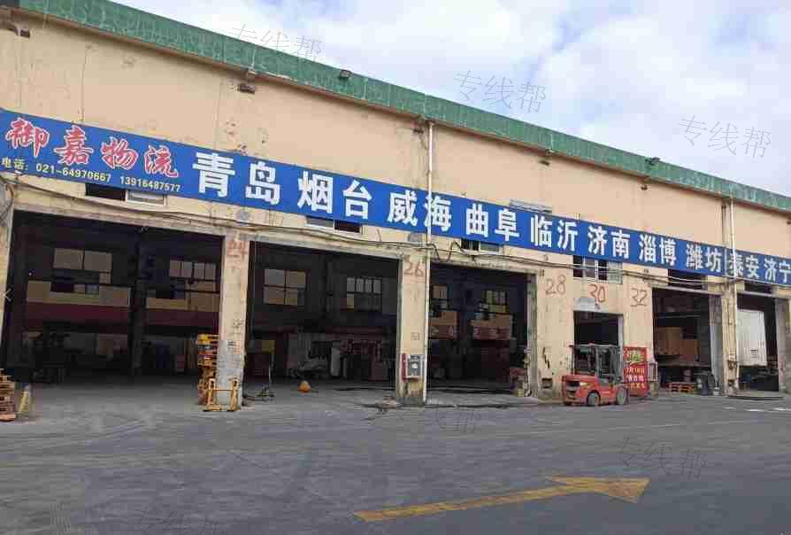 上海御嘉物流有限公司