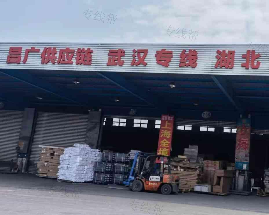 苏州昌广供应链管理有限公司