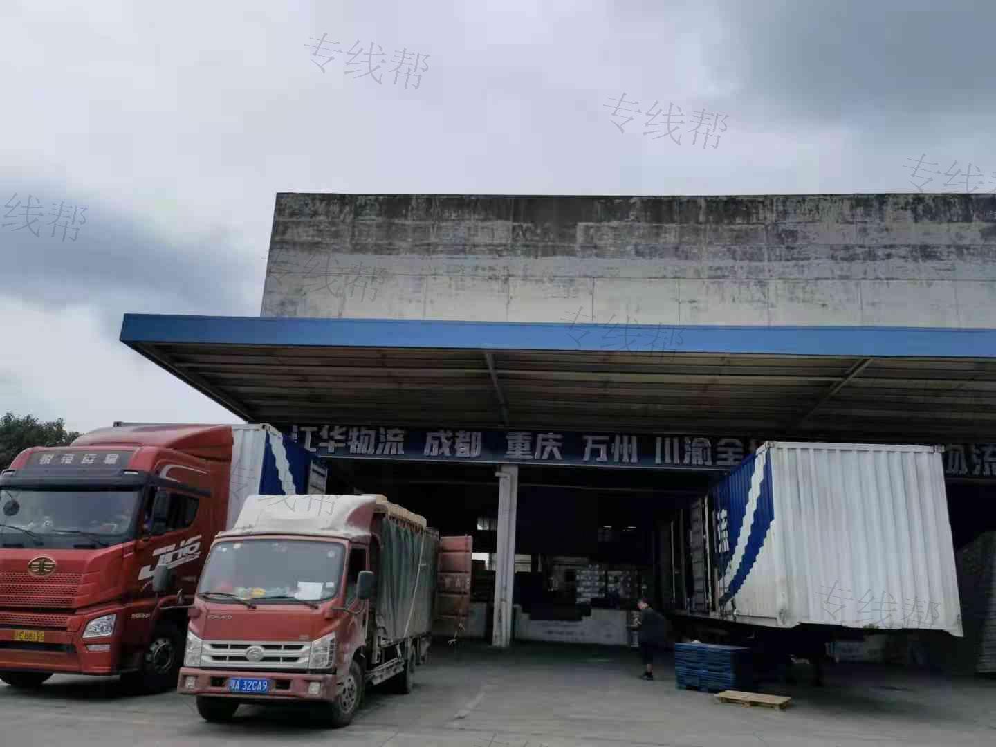 武汉江华物流有限公司 武汉江华物流有限公司