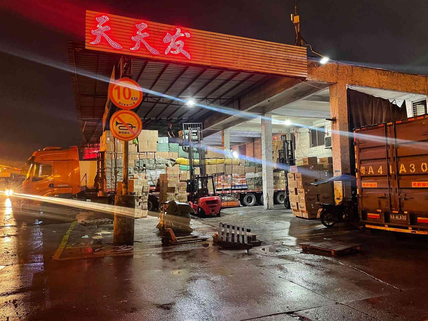 东兴市天天发物流有限公司广州分公司 东兴市天天发物流有限公司广州分公司