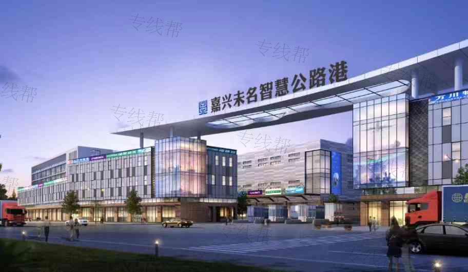 嘉兴冠宇物流有限公司