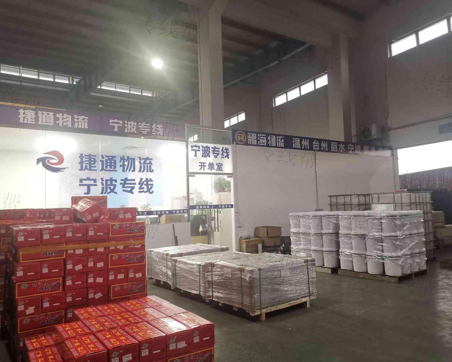 江门市蓬江区捷通货运服务有限公司