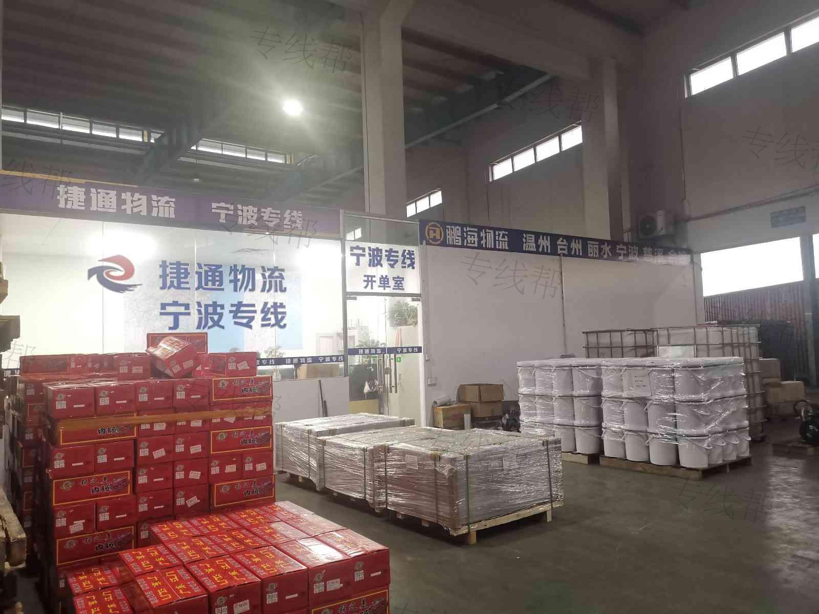 江门市蓬江区捷通货运服务有限公司
