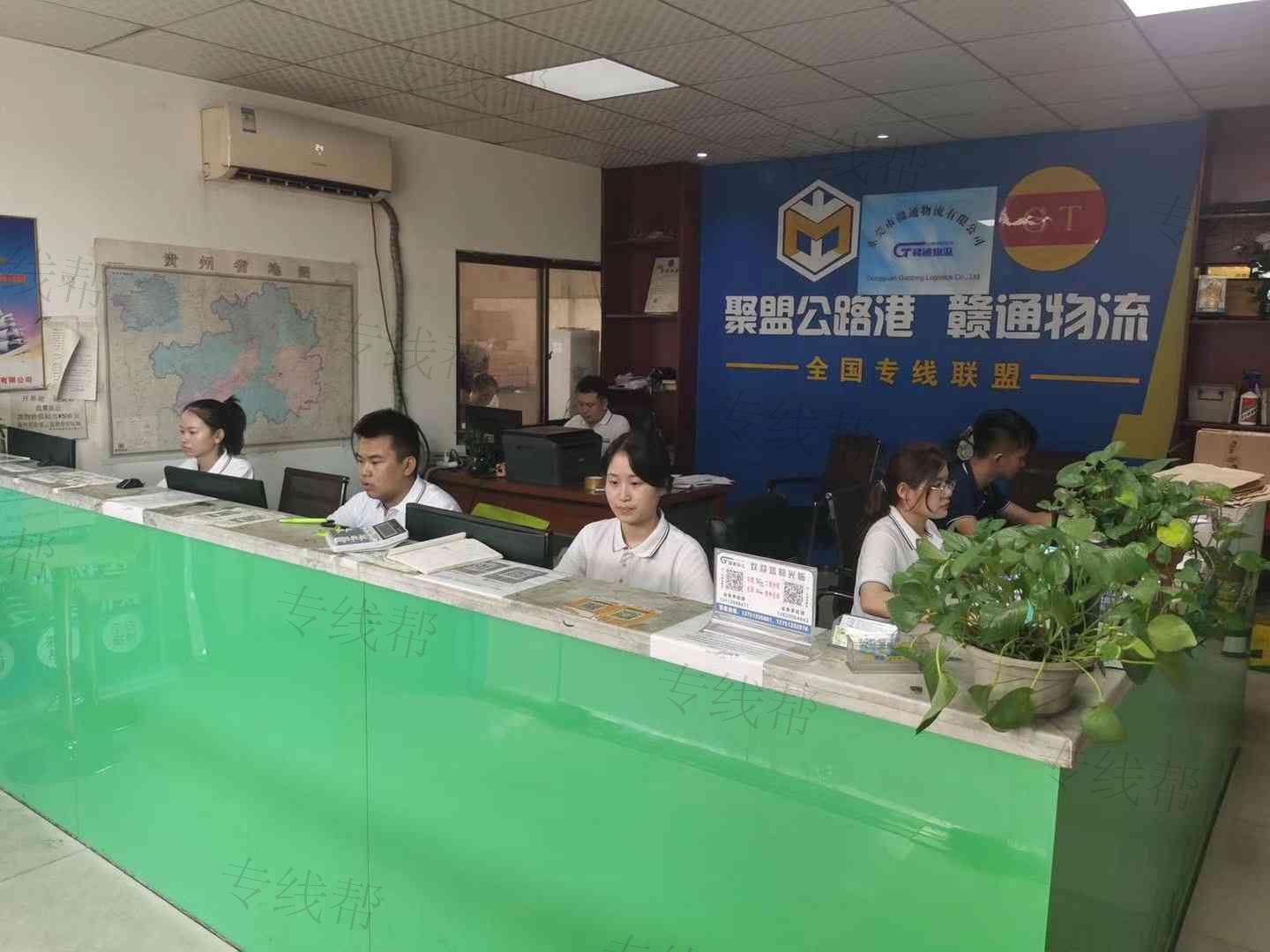东莞市赣通物流有限公司