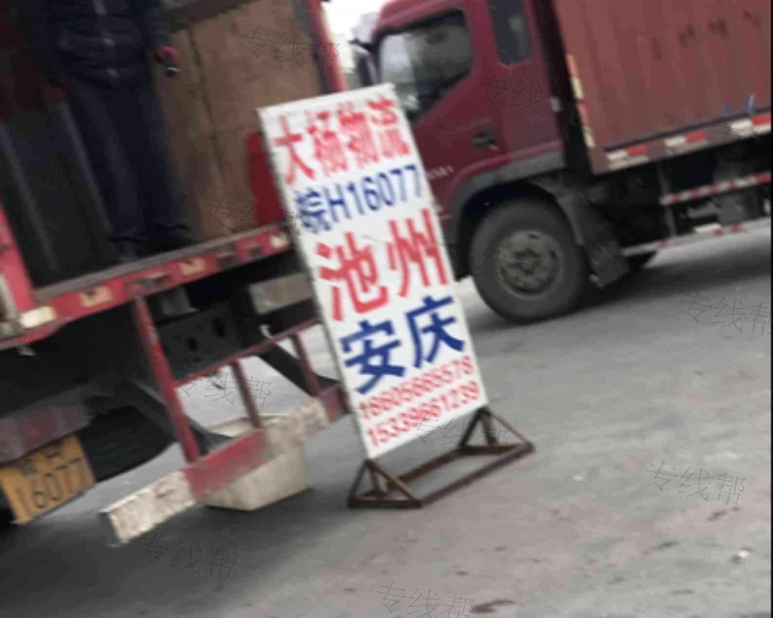 大杨物流 大杨物流