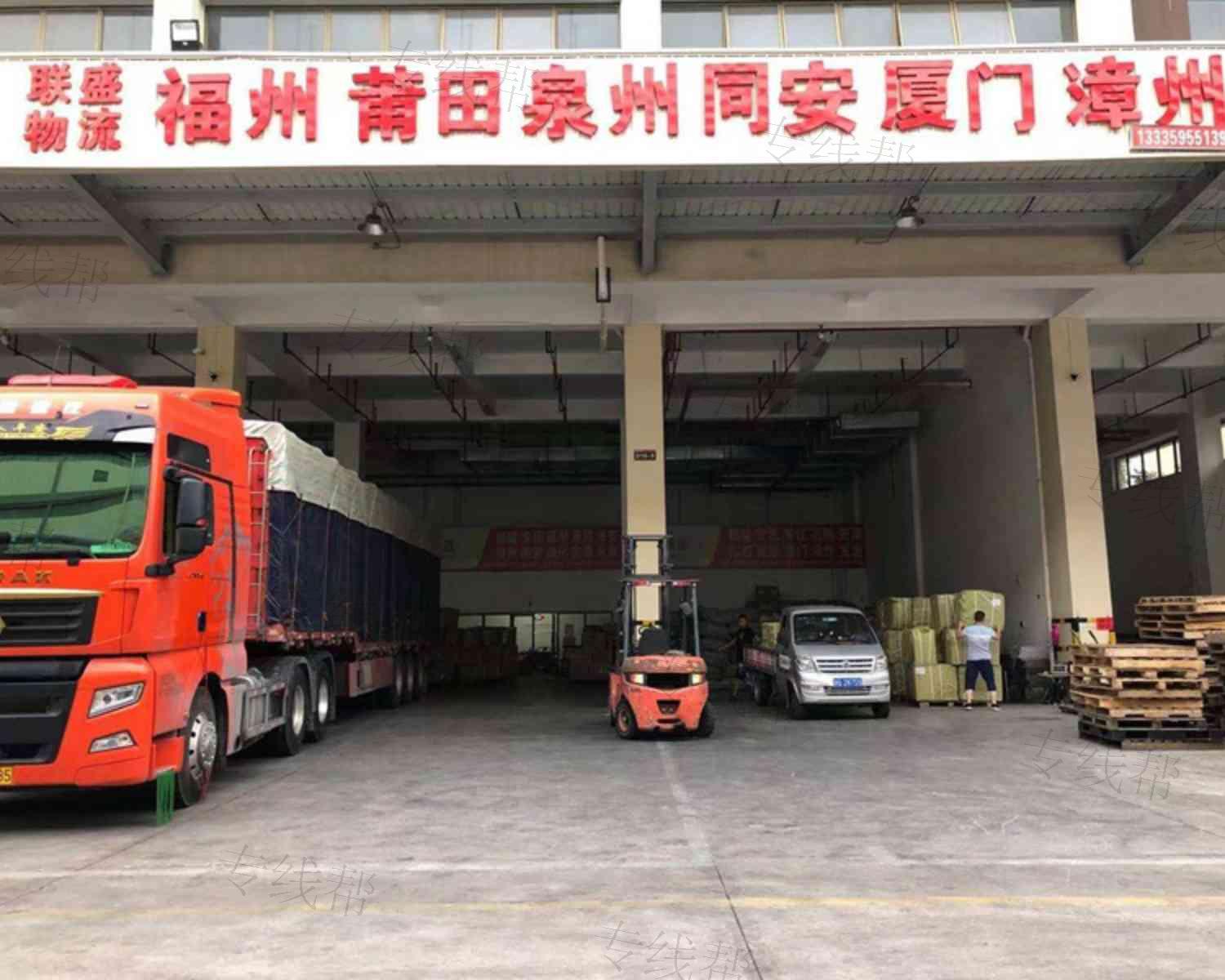 义乌联盛物流有限公司 义乌联盛物流有限公司
